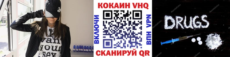 Наркотические вещества Лихославль Alpha-PVP  Амфетамин  гидра tor  Мефедрон  Марихуана 