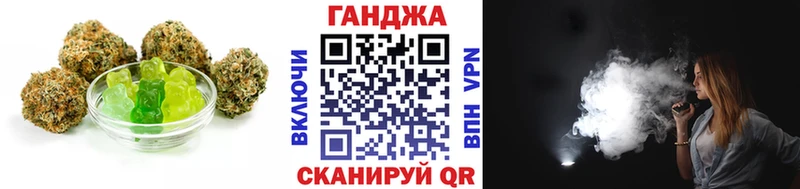 Еда ТГК марихуана  где найти наркотики  Лихославль 