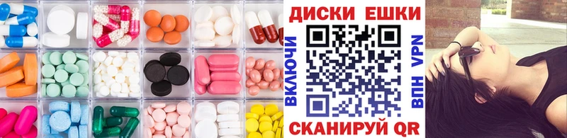 Экстази Cube  Лихославль 