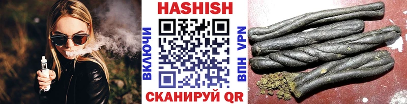 Гашиш Cannabis  KRAKEN рабочий сайт  Лихославль  купить наркотик 