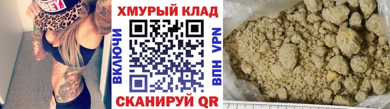 ГЕРОИН афганец  Лихославль 