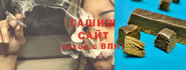 молекула духа Лабытнанги