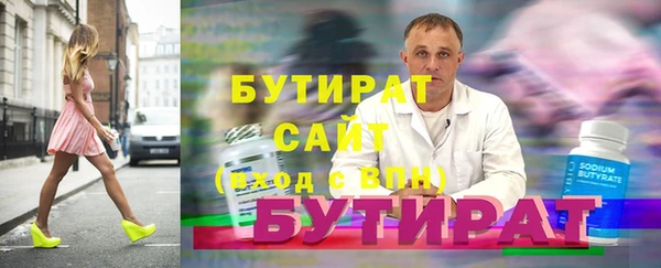 молекула духа Лагань