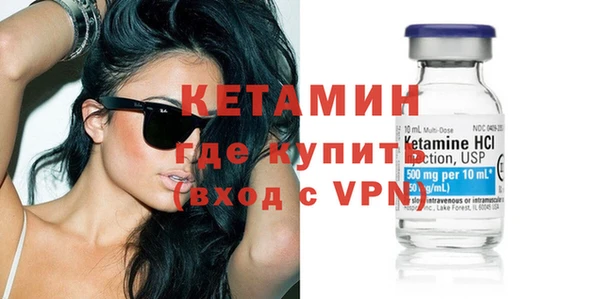 молекула духа Лабытнанги
