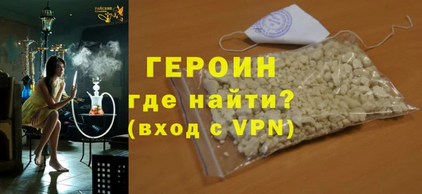 молекула духа Лагань