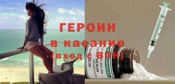 молекула духа Лабытнанги