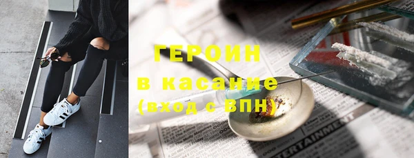 молекула духа Лагань