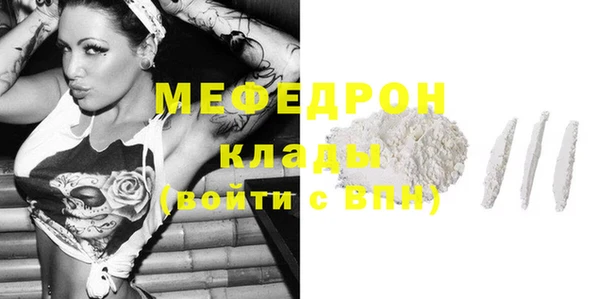 дистиллят марихуана Куйбышев