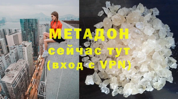 альфа пвп VHQ Кулебаки