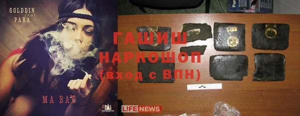 бутик Ладушкин