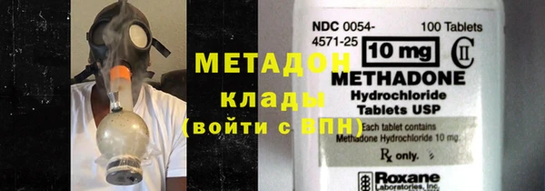молекула духа Лабытнанги