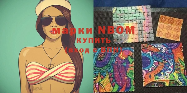 бутик Ладушкин