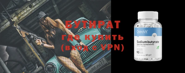 бутик Ладушкин
