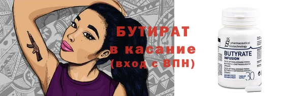 молекула духа Лагань
