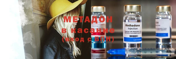 молекула духа Лабытнанги