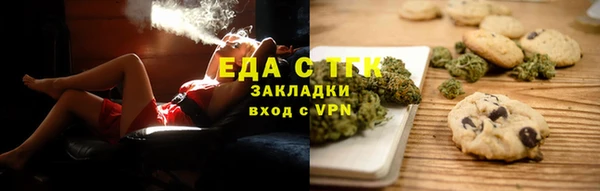 молекула духа Лабытнанги