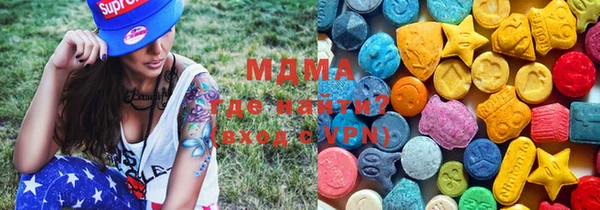 молекула духа Лагань