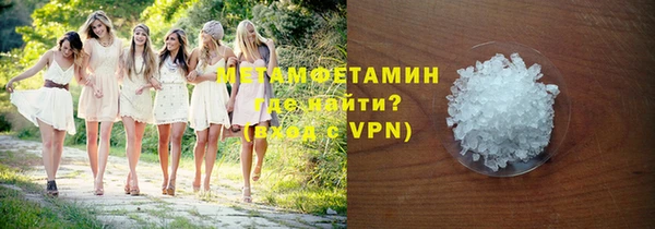 дистиллят марихуана Куйбышев