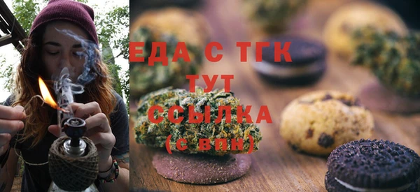 бутик Ладушкин