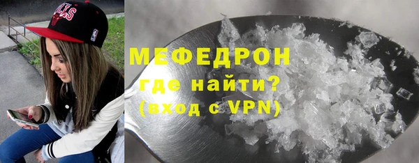 молекула духа Лагань