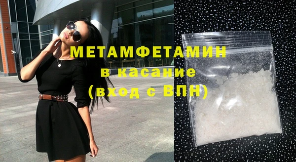 молекула духа Лабытнанги