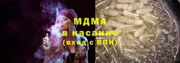молекула духа Лагань