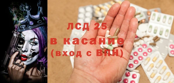 молекула духа Лагань
