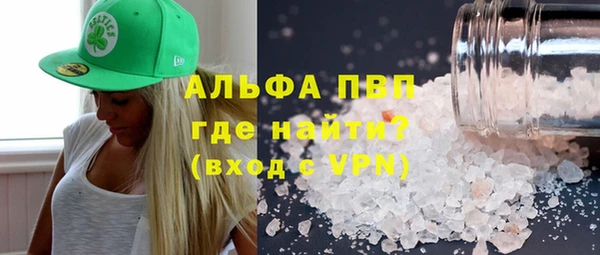 молекула духа Лагань