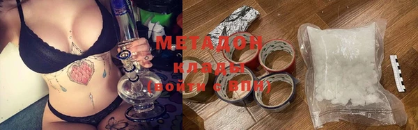 молекула духа Лабытнанги