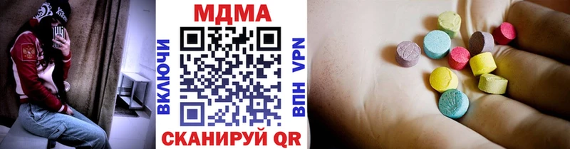 купить закладку Лихославль MDMA кристаллы
