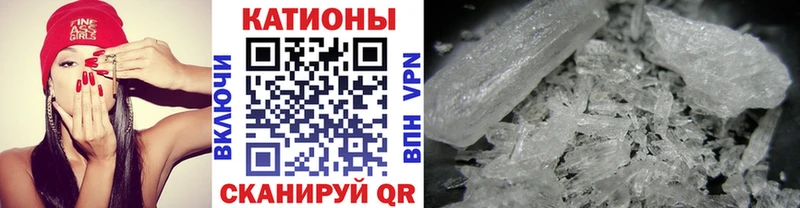 сколько стоит Лихославль Меф mephedrone