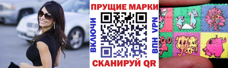 Наркотические марки 1,5мг  купить  сайты  Лихославль 