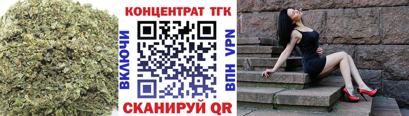 blacksprut   Лихославль  ТГК концентрат  продажа наркотиков 
